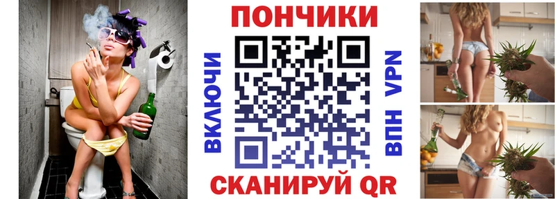 Наркошоп купить АМФ МЕФ Гашиш БУТИРАТ Каннабис Оса