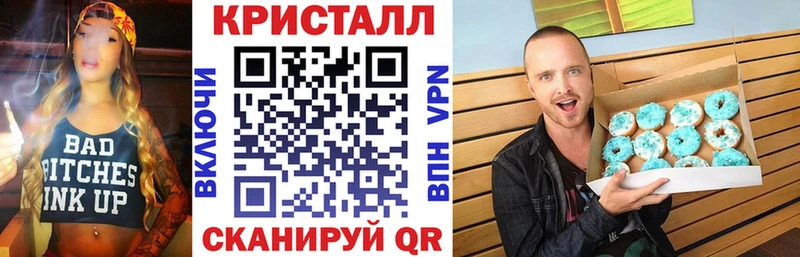 Купить Оса АМФЕТАМИН Розовый