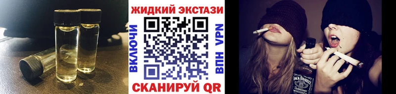 Купить закладки  Оса  БУТИРАТ бутандиол 