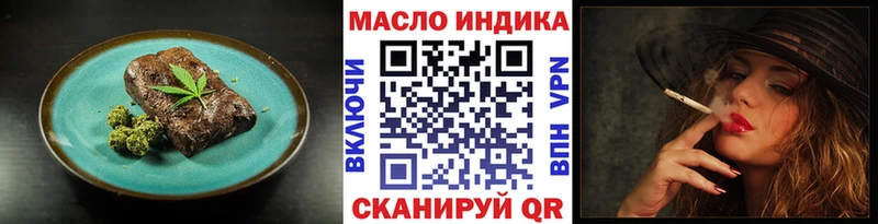 Печенье с ТГК конопля  Купить где  Оса 