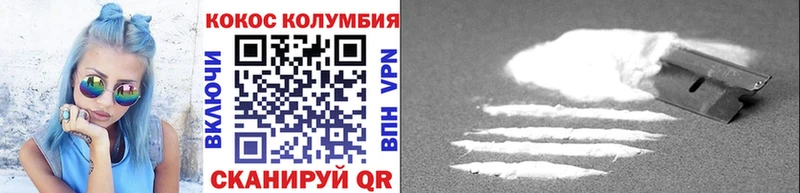 COCAIN Columbia  Купить где  Оса 