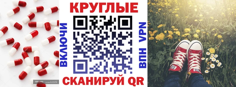Ecstasy бентли Купить закладки Оса