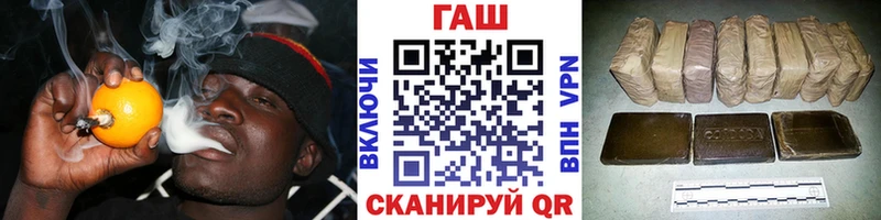 Купить где  Оса  ГАШИШ хэш 