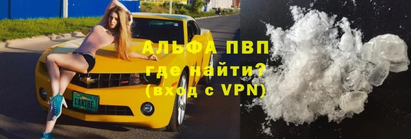 герыч Горно-Алтайск