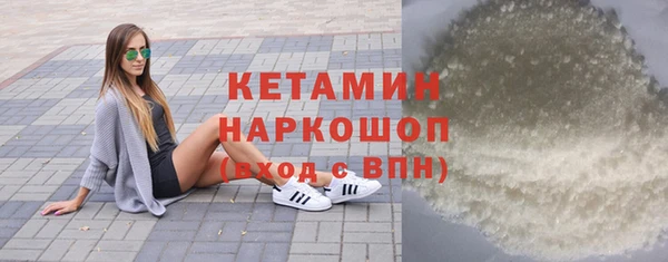 герыч Горно-Алтайск