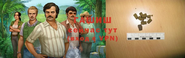 мескалин Горняк