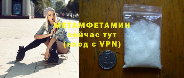 мескалин Горняк