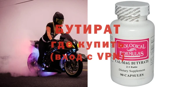 дмт Горнозаводск