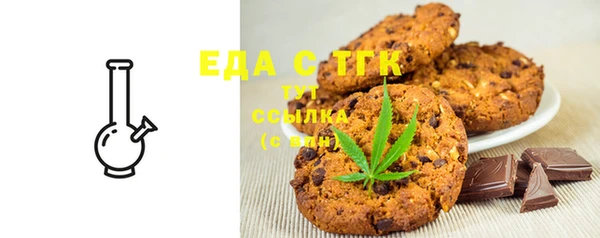 мескалин Горняк