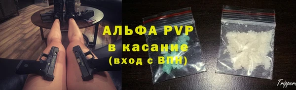 герыч Горно-Алтайск