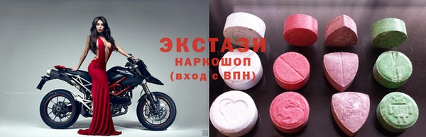 мескалин Горняк