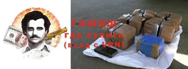 герыч Горно-Алтайск