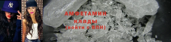 мескалин Горняк
