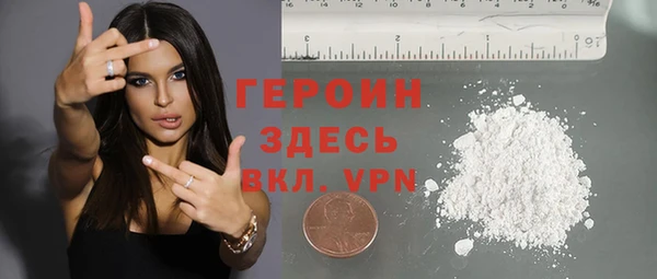 мескалин Горняк