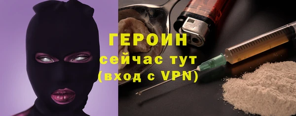 мескалин Горняк