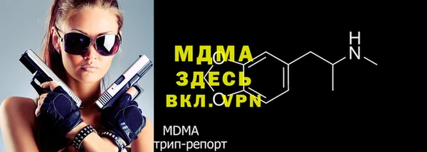 дмт Горнозаводск