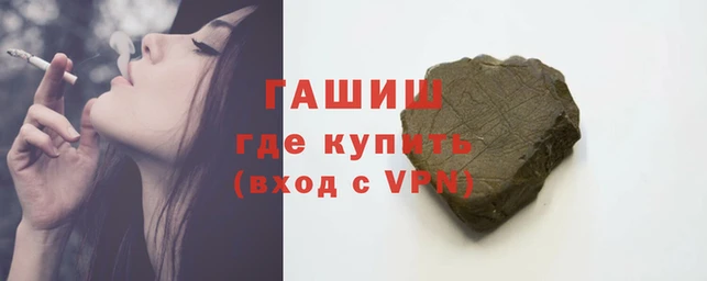 герыч Горно-Алтайск