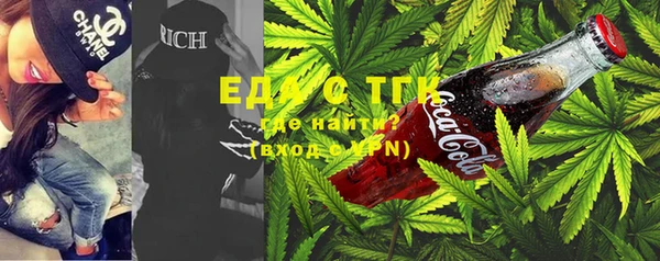 мескалин Горняк
