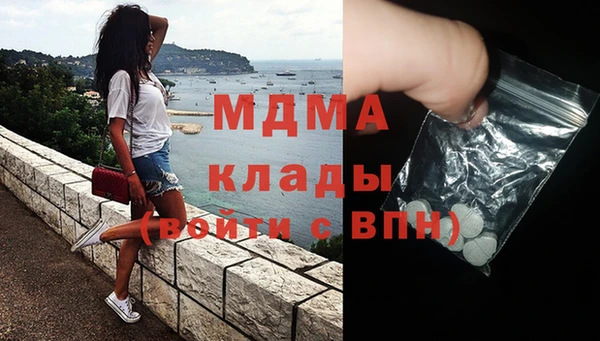 мескалин Горняк