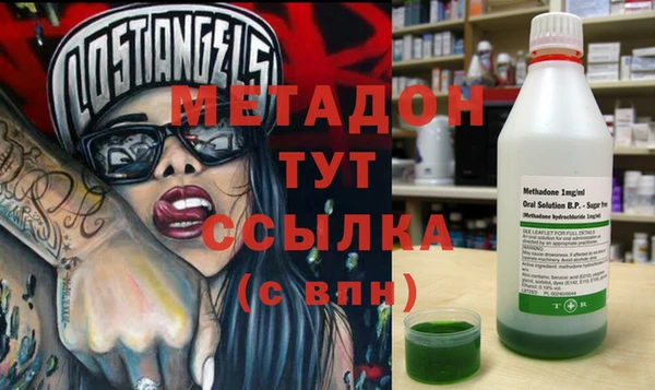 герыч Горно-Алтайск