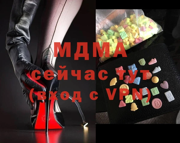 дмт Горнозаводск