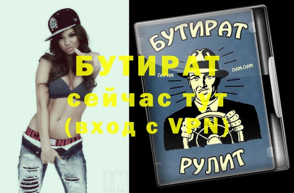 герыч Горно-Алтайск