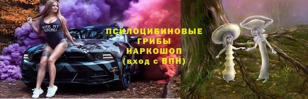 герыч Горно-Алтайск