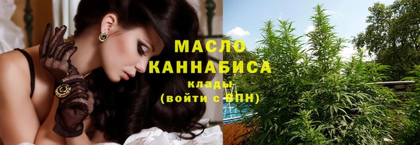 герыч Горно-Алтайск