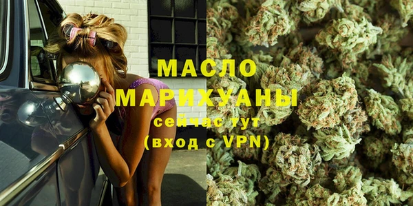 мескалин Горняк