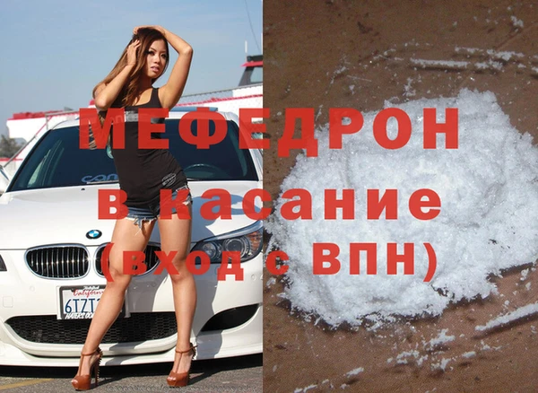 мескалин Горняк