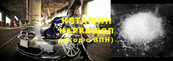 герыч Горно-Алтайск