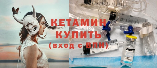 мескалин Горняк