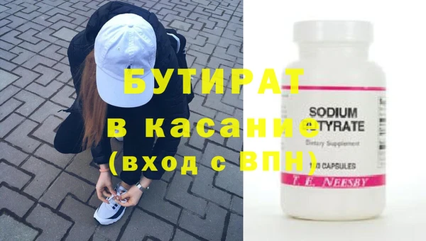 мескалин Горняк