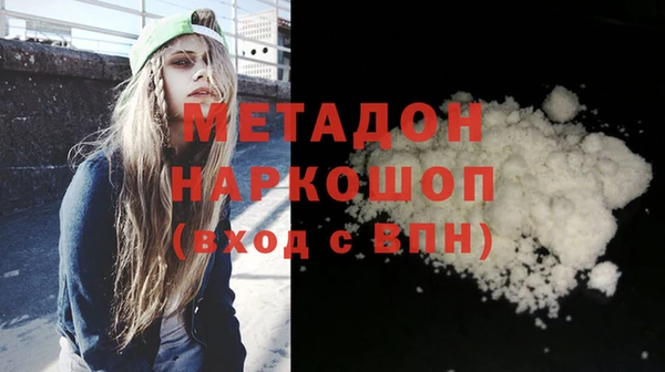 дмт Горнозаводск