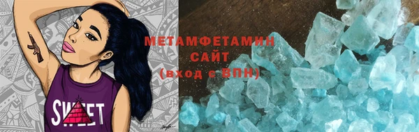 мескалин Горняк