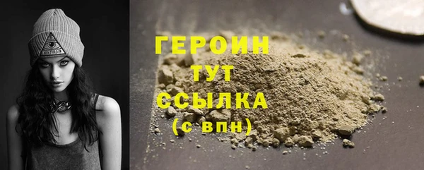 мескалин Горняк