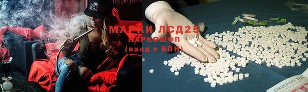 герыч Горно-Алтайск
