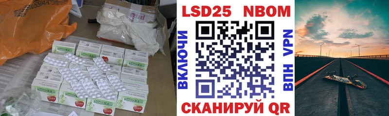 Лсд 25 экстази кислота Купить где Оса
