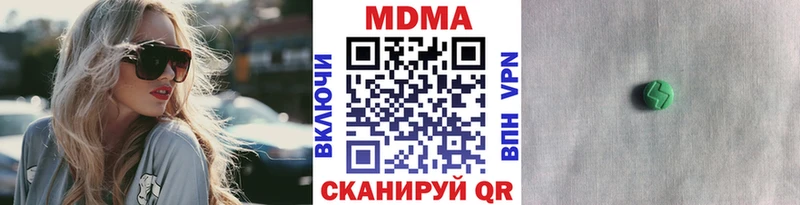 МДМА VHQ  Купить закладки  Оса 
