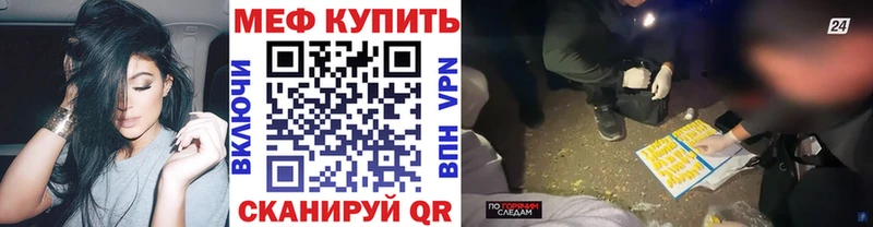 Купить где  Оса  Меф 4 MMC 