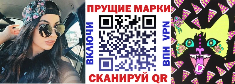 Наркотические марки 1500мкг  Купить  Оса 