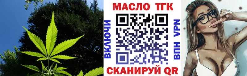 Дистиллят ТГК Wax  Купить где  Оса 