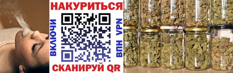Бошки марихуана White Widow  Купить закладки  Оса 